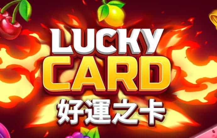 Bet在线体育